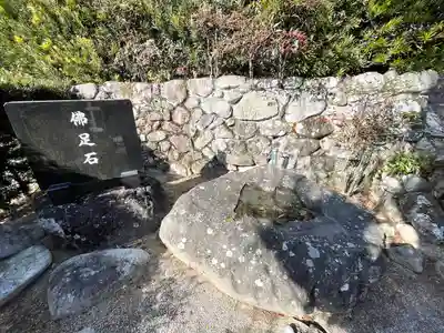 白毫寺(滋賀県)