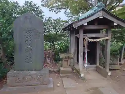 香取神社(千葉県)