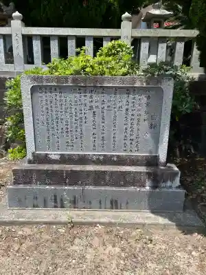 海龍山　遠田八幡宮(島根県)