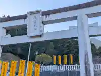 丹生川上神社(上社)の{uncategorized: "未分類", other: "その他", undefined: "問題あり", building: "その他建物", grave: "お墓", sacred_gate: "鳥居", guardian: "狛犬", statue: "像", buddha: "仏像", history: "歴史", nature: "自然", garden: "庭園", animal: "動物", pagoda: "塔", temizu: "手水舎", mountain_gate: "山門・神門", sanctuary: "本殿・本堂", subordinate: "末社・摂社", art: "芸術", scenery: "景色", jizo: "地蔵", ema: "絵馬", goshuin: "御朱印", omikuji: "おみくじ", items: "授与品その他", amulet: "お守り", goshuincho: "御朱印帳", eats: "食事", festival: "お祭り", votive_dance: "神楽", shichigosan: "七五三参", wedding: "結婚式", experience: "体験その他", initially: "初詣", around: "周辺", anti_infection: "感染症対策"}