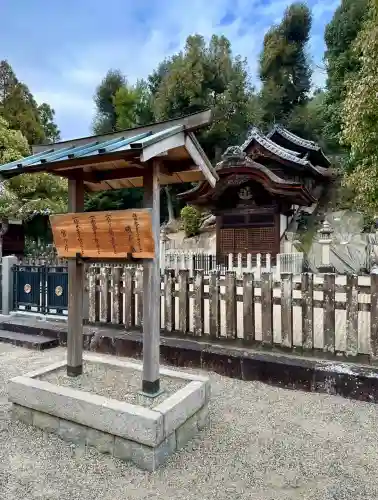 叡福寺(大阪府)