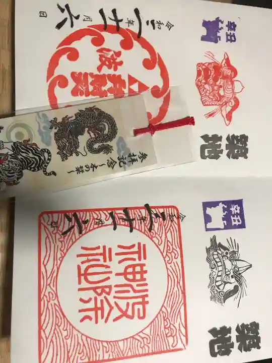 波除神社(波除稲荷神社)(東京都)