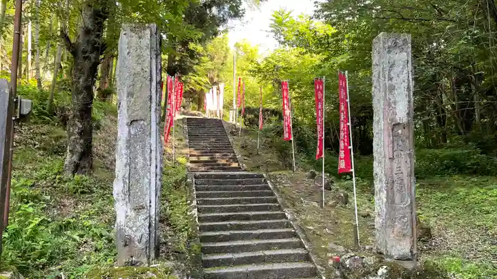 松尾院(山形県)