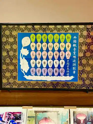 多聞寺のその他建物