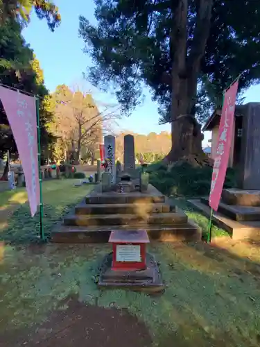 神田山延命院(茨城県)