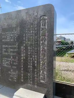 金比羅神社(千葉県)