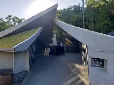 伊勢の国 四天王寺のその他建物