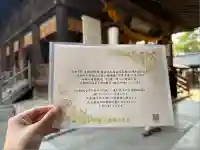 吉備津神社(岡山県)