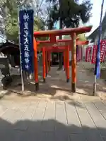 五流尊瀧院(岡山県)