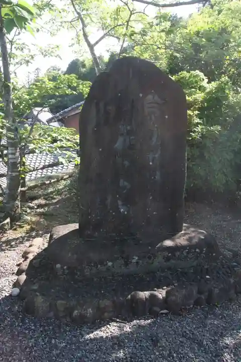 西光寺(滋賀県)