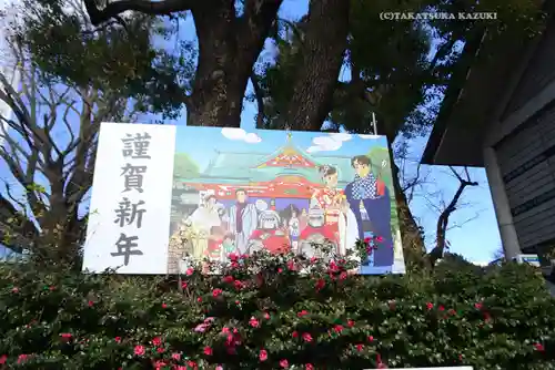 日枝神社(東京都)