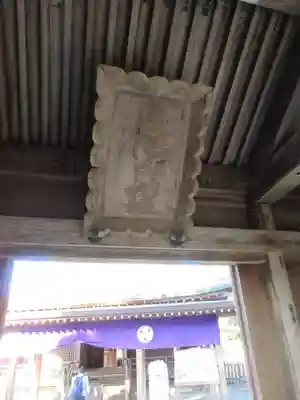 唐澤山神社のその他建物