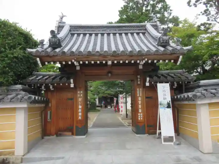 観音院の山門・神門