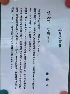 廣田神社(兵庫県)