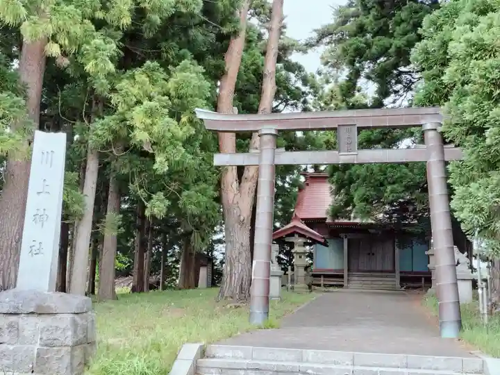 川上神社(北海道)