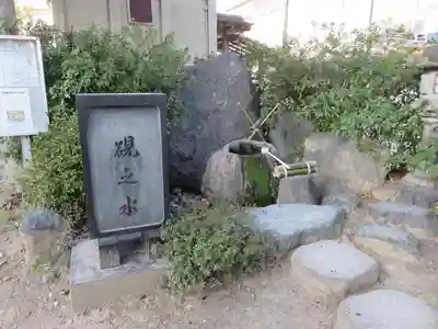 吉祥院天満宮のその他建物