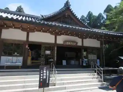 三千院門跡(京都府)