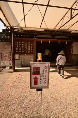 大神神社(奈良県)