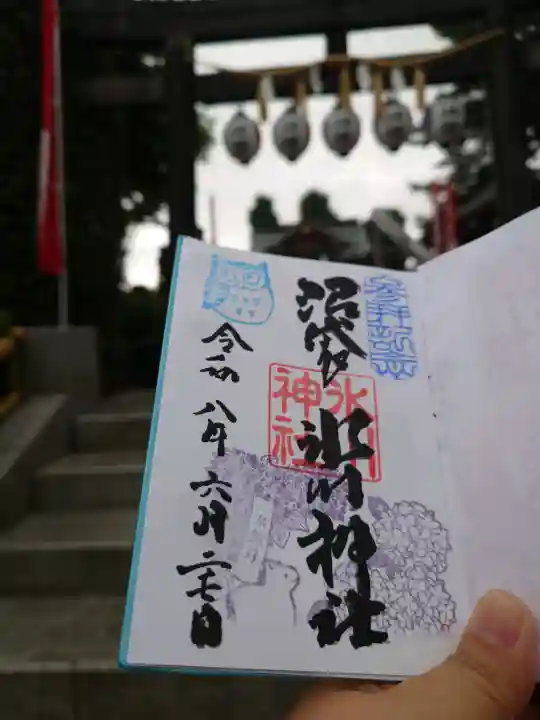 中野沼袋氷川神社の御朱印