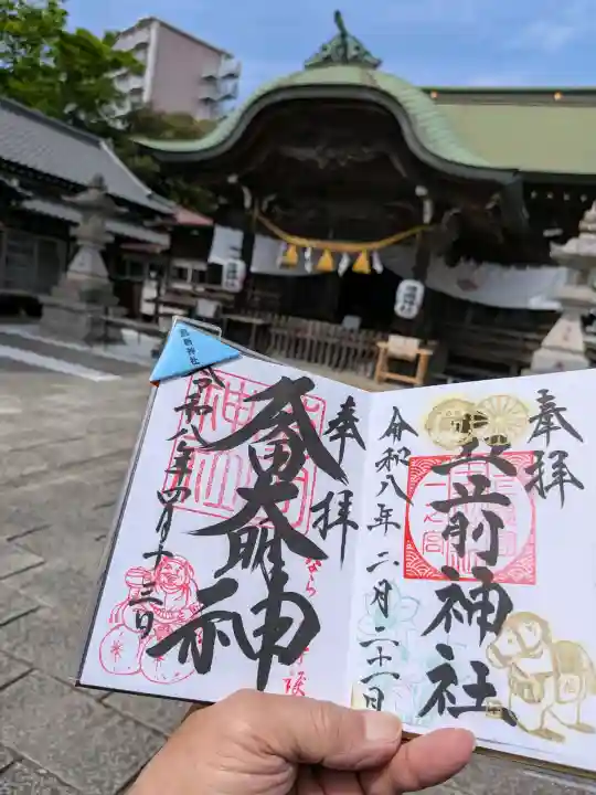 菊田神社(千葉県)