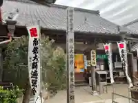 北室院のその他建物
