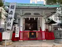 椙森神社の本殿・本堂
