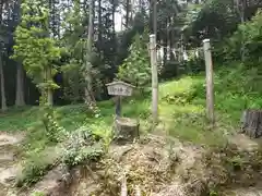 真氣神社(滋賀県)