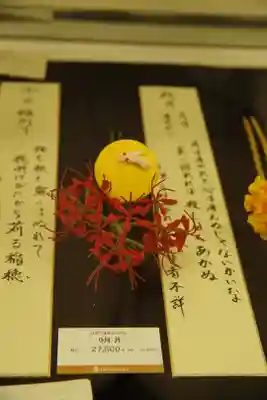 湯島天満宮(東京都)