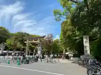 橿原神宮(奈良県)