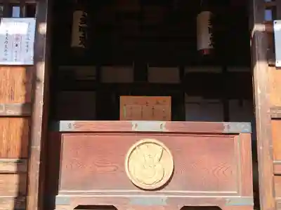 菟足神社の本殿・本堂