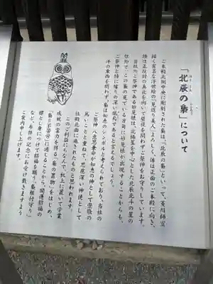 秩父神社の歴史