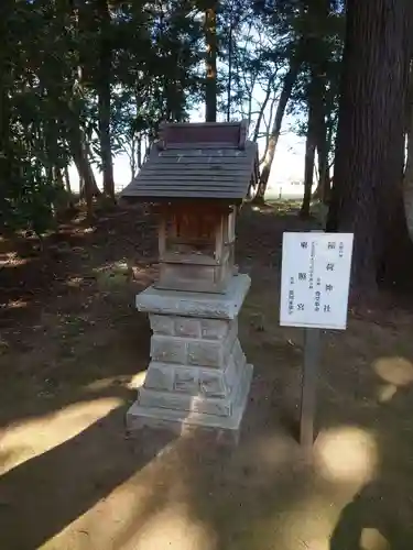 東蕗田天満社の末社