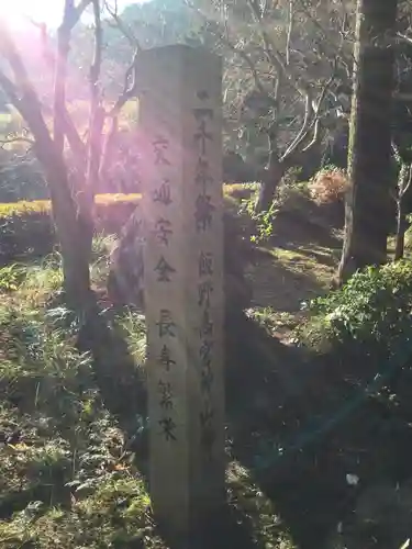 飯野高宮神山神社のその他建物