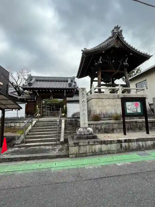 教善寺(滋賀県)