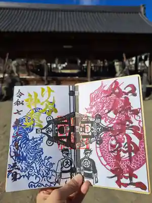 加佐美神社(岐阜県)