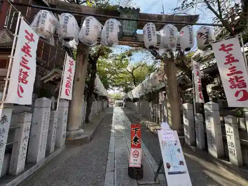 彌榮神社(大阪府)
