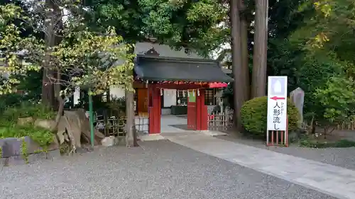 大國魂神社の末社・摂社