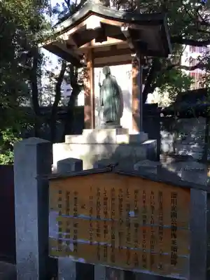 湊川神社の歴史