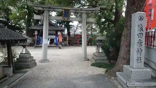 猿田彦神社の鳥居