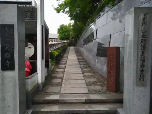 真福寺のその他建物