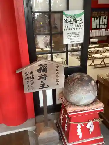 市原稲荷神社のその他建物