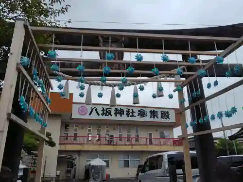 仙台八坂神社(宮城県)