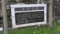 両國寺(柳谷観音大津別院)(滋賀県)