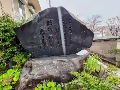南洲神社(鹿児島県)