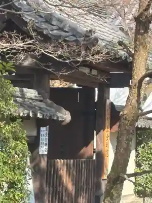 法金剛院の{uncategorized: "未分類", other: "その他", undefined: "問題あり", building: "その他建物", grave: "お墓", sacred_gate: "鳥居", guardian: "狛犬", statue: "像", buddha: "仏像", history: "歴史", nature: "自然", garden: "庭園", animal: "動物", pagoda: "塔", temizu: "手水舎", mountain_gate: "山門・神門", sanctuary: "本殿・本堂", subordinate: "末社・摂社", art: "芸術", scenery: "景色", jizo: "地蔵", ema: "絵馬", goshuin: "御朱印", omikuji: "おみくじ", items: "授与品その他", amulet: "お守り", goshuincho: "御朱印帳", eats: "食事", festival: "お祭り", votive_dance: "神楽", shichigosan: "七五三参", wedding: "結婚式", experience: "体験その他", initially: "初詣", around: "周辺", anti_infection: "感染症対策"}