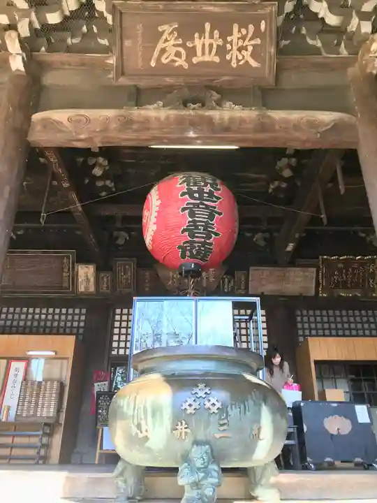 金剛宝寺(紀三井寺)(和歌山県)