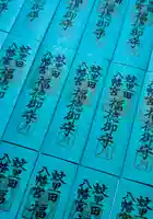 蚊里田八幡宮(長野県)