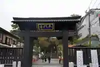 池上本門寺の山門・神門