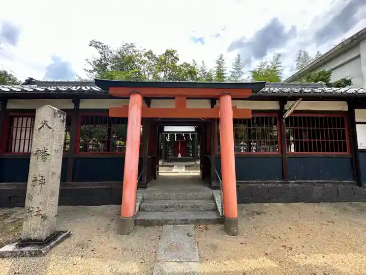 八幡神社(奈良県)