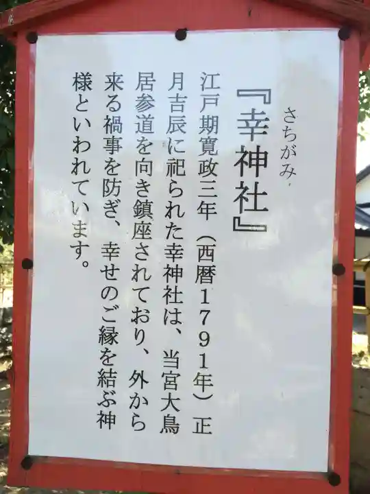 風浪宮(福岡県)